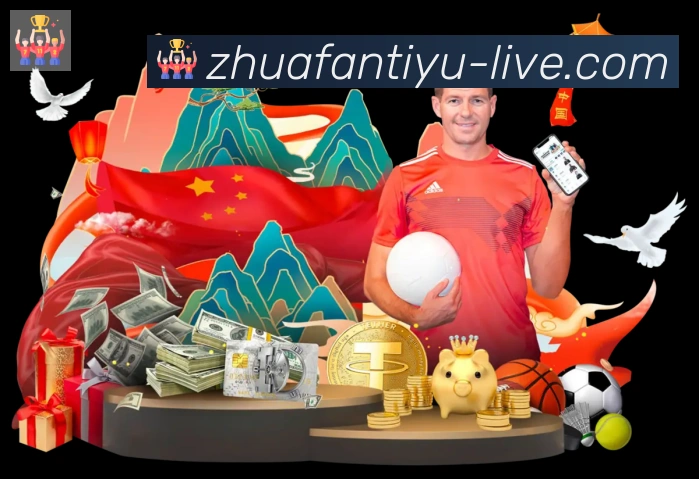 战术演练